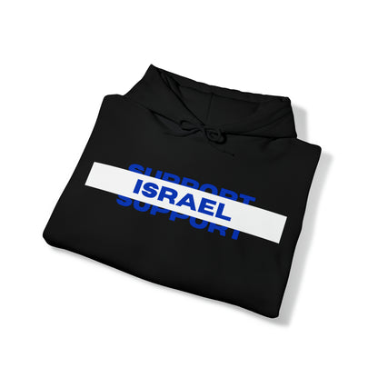 Support Israel Hooded Sweatshirt