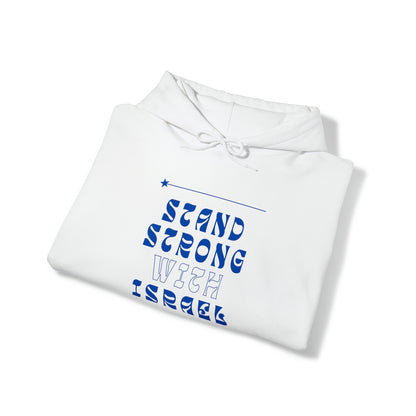 Stand Strong With Israel Hooded Sweatshirt